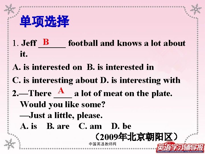 单项选择 B 1. Jeff ______ football and knows a lot about it. A. is