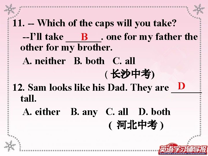 11. -- Which of the caps will you take? --I’ll take _______. one for