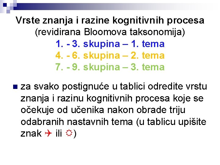 Vrste znanja i razine kognitivnih procesa (revidirana Bloomova taksonomija) 1. - 3. skupina –