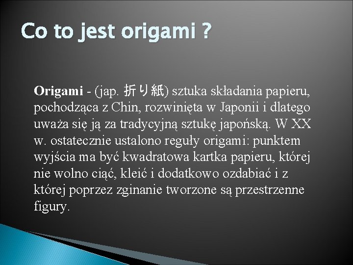 Co to jest origami ? Origami - (jap. 折り紙) sztuka składania papieru, pochodząca z