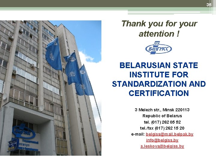 35 Thank you for your attention ! BELARUSIAN STATE INSTITUTE FOR STANDARDIZATION AND CERTIFICATION 35 Thank you for your attention ! BELARUSIAN STATE INSTITUTE FOR STANDARDIZATION AND CERTIFICATION
