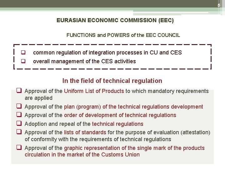 5 EURASIAN ECONOMIC COMMISSION (EEC) FUNCTIONS and POWERS of the EEC COUNCIL q q 5 EURASIAN ECONOMIC COMMISSION (EEC) FUNCTIONS and POWERS of the EEC COUNCIL q q
