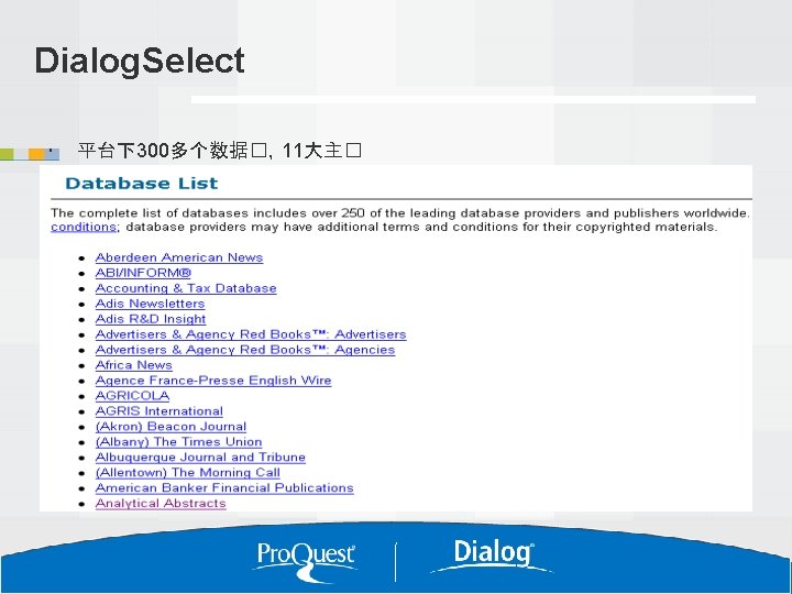 Dialog. Select 平台下300多个数据�，11大主� 87 