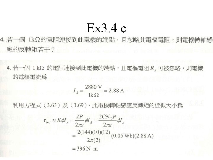 Ex 3. 4 c 