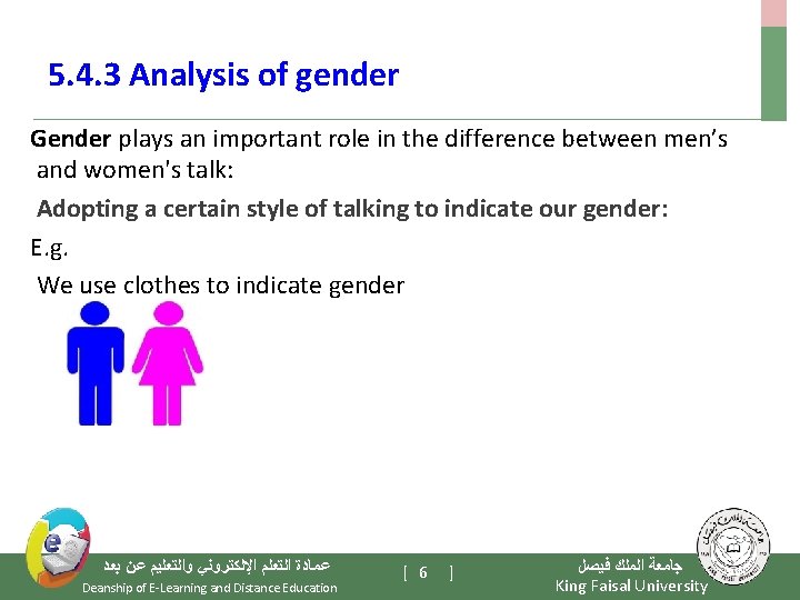 5. 4. 3 Analysis of gender Gender plays an important role in the difference