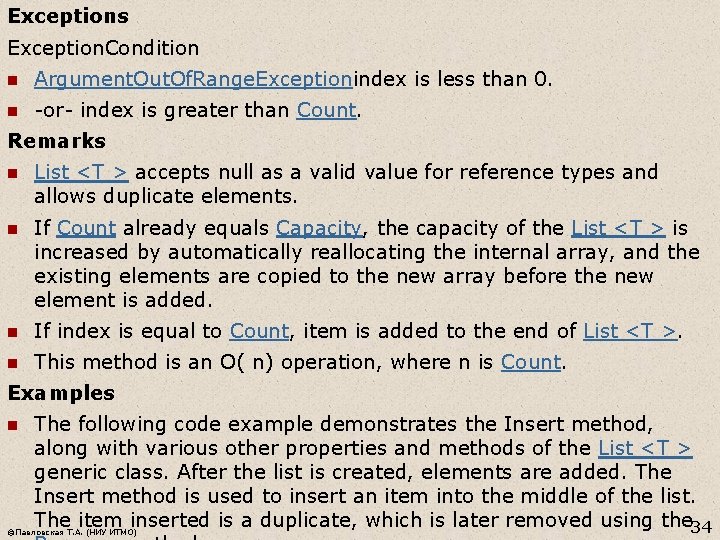 Exceptions Exception. Condition n Argument. Out. Of. Range. Exceptionindex is less than 0. n