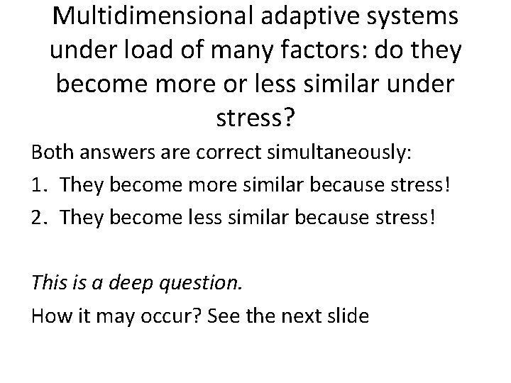 Multidimensional adaptive systems under load of many factors: do they become more or less