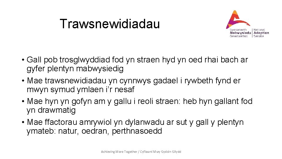 Trawsnewidiadau • Gall pob trosglwyddiad fod yn straen hyd yn oed rhai bach ar