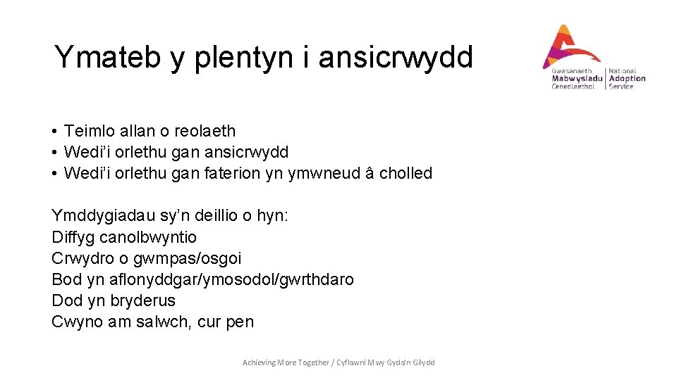 Ymateb y plentyn i ansicrwydd • Teimlo allan o reolaeth • Wedi’i orlethu gan