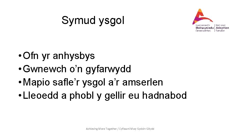 Symud ysgol • Ofn yr anhysbys • Gwnewch o’n gyfarwydd • Mapio safle’r ysgol