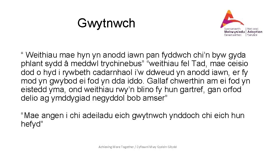 Gwytnwch “ Weithiau mae hyn yn anodd iawn pan fyddwch chi’n byw gyda phlant