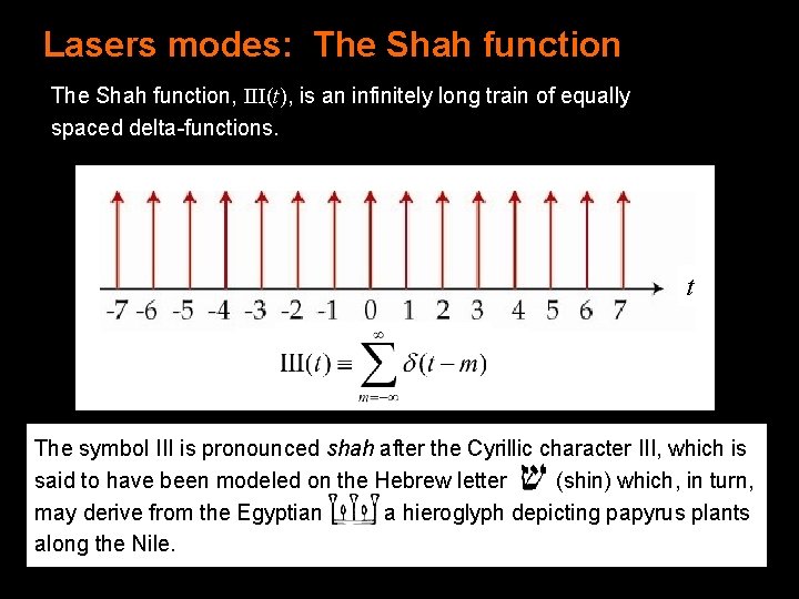 Lasers modes: The Shah function, III(t), is an infinitely long train of equally spaced