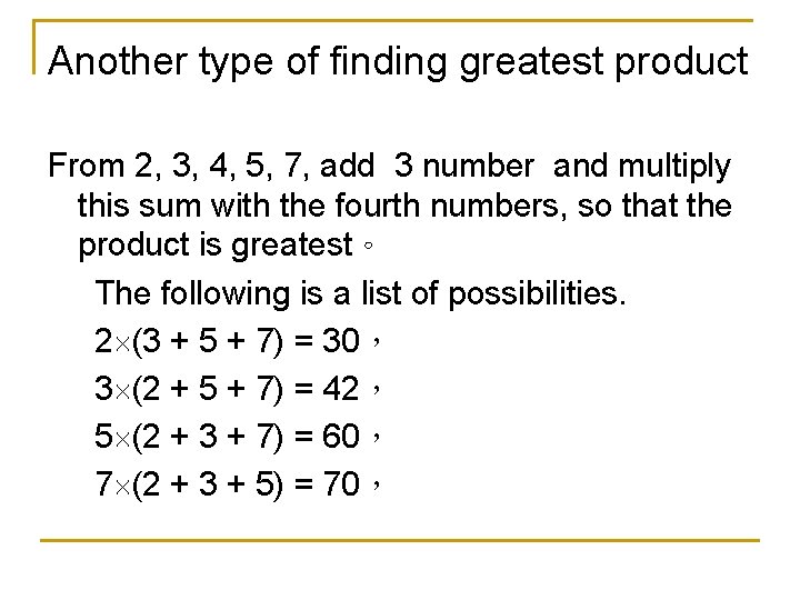 Another type of finding greatest product From 2, 3, 4, 5, 7, add 3 Another type of finding greatest product From 2, 3, 4, 5, 7, add 3