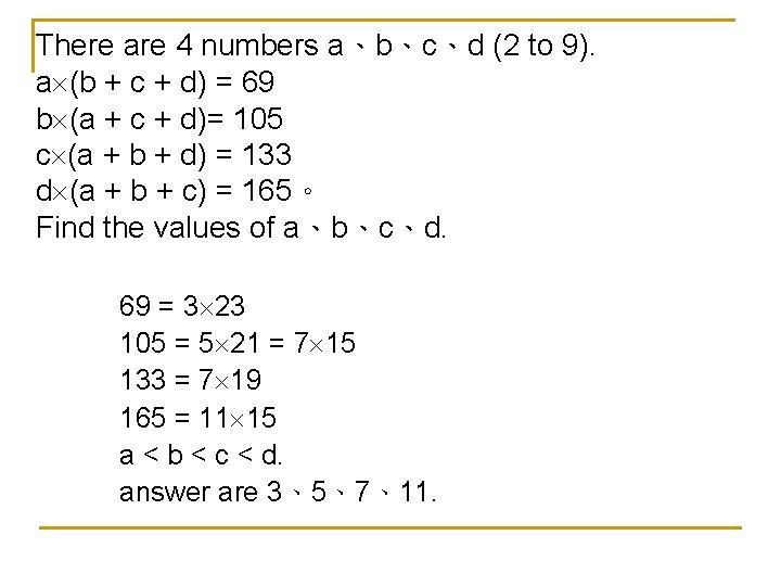 There are 4 numbers a、b、c、d (2 to 9). a (b + c + d) There are 4 numbers a、b、c、d (2 to 9). a (b + c + d)