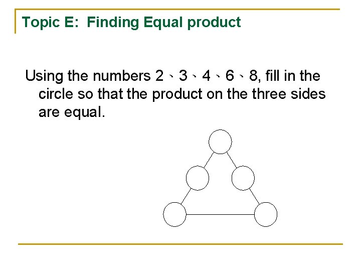 Topic E: Finding Equal product Using the numbers 2、3、4、6、8, fill in the circle so Topic E: Finding Equal product Using the numbers 2、3、4、6、8, fill in the circle so