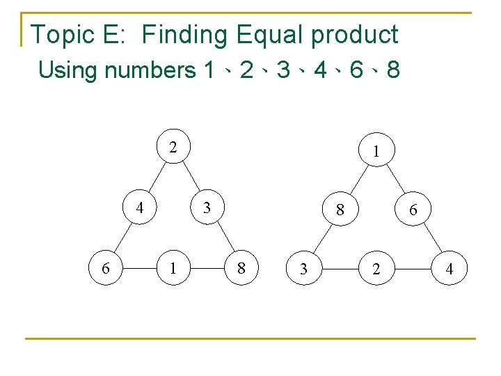 Topic E: Finding Equal product Using numbers 1、2、3、4、6、8 2 4 6 1 3 1 Topic E: Finding Equal product Using numbers 1、2、3、4、6、8 2 4 6 1 3 1