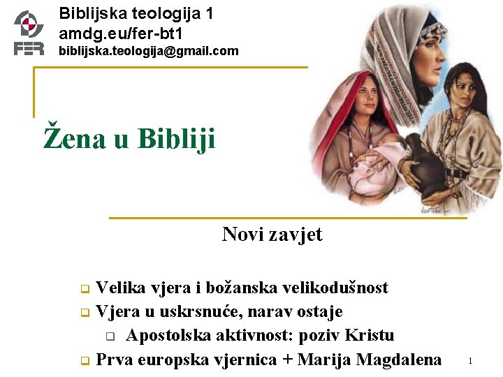 Biblijska teologija 1 amdg. eu/fer-bt 1 biblijska. teologija@gmail. com Žena u Bibliji Novi zavjet