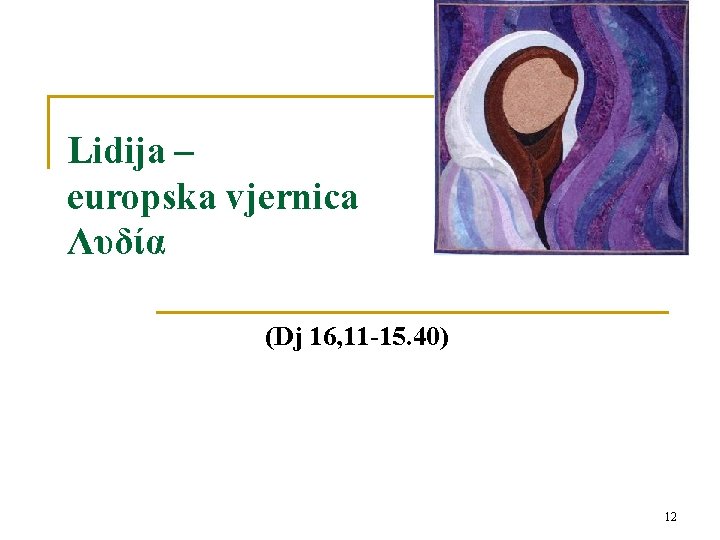 Lidija – europska vjernica Λυδία (Dj 16, 11 -15. 40) 12 
