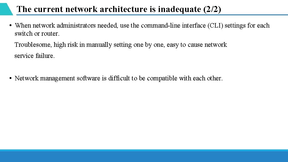 The current network architecture is inadequate (2/2) • When network administrators needed, use the