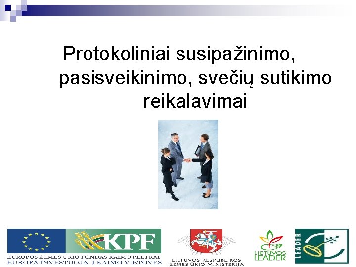 Protokoliniai susipažinimo, pasisveikinimo, svečių sutikimo reikalavimai 