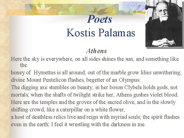 Poets Kostis Palamas Athens Here the sky is everywhere, on all sides shines the