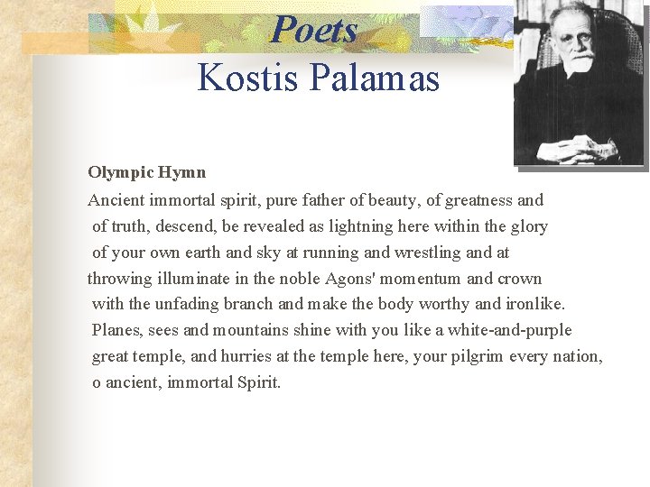 Poets Kostis Palamas Olympic Hymn Ancient immortal spirit, pure father of beauty, of greatness