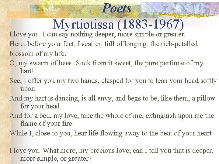 Poets Myrtiotissa (1883 -1967) I love you. I can say nothing deeper, more simple