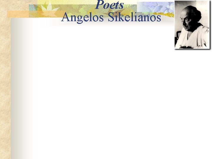 Poets Angelos Sikelianos 