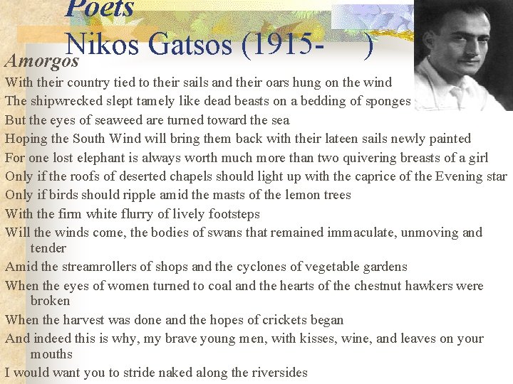 Poets Nikos Gatsos (1915 - ) Amorgos With their country tied to their sails