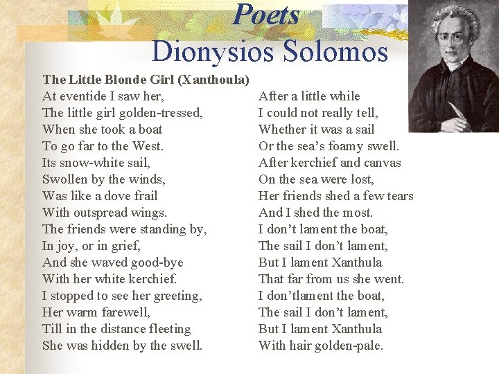 Poets Dionysios Solomos The Little Blonde Girl (Xanthoula) At eventide I saw her, The