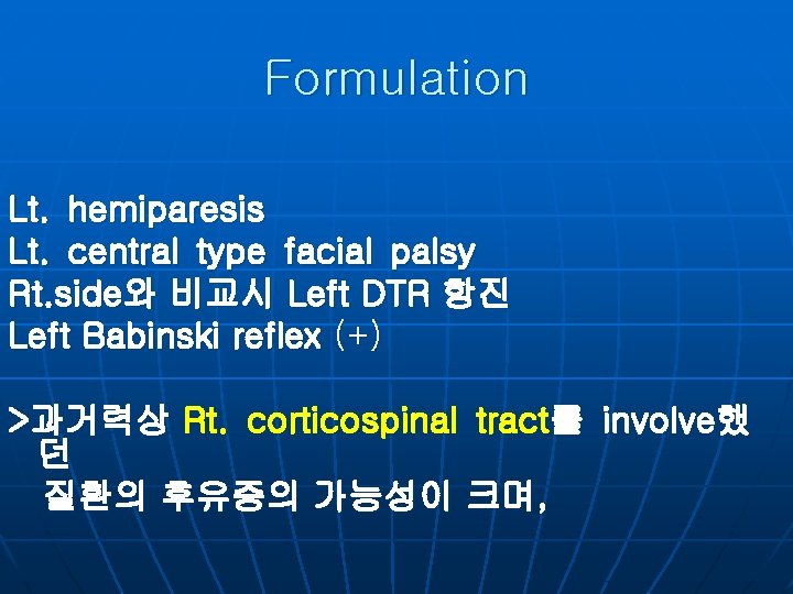 Formulation Lt. hemiparesis Lt. central type facial palsy Rt. side와 비교시 Left DTR 항진