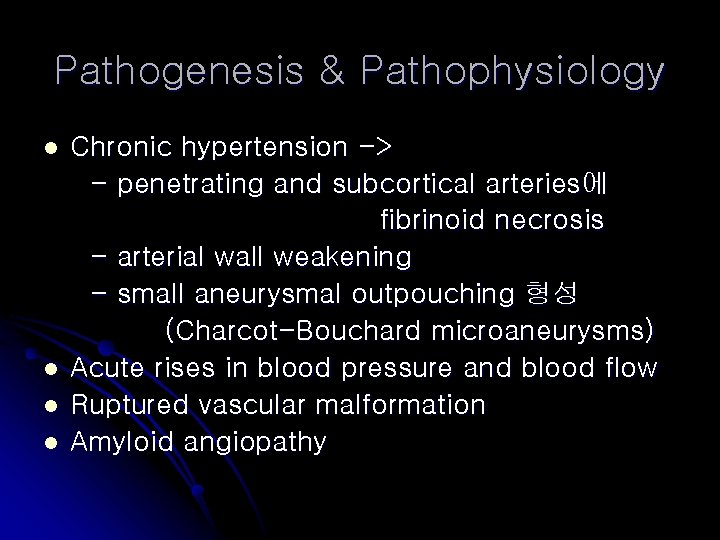 Pathogenesis & Pathophysiology l l Chronic hypertension -> - penetrating and subcortical arteries에 fibrinoid