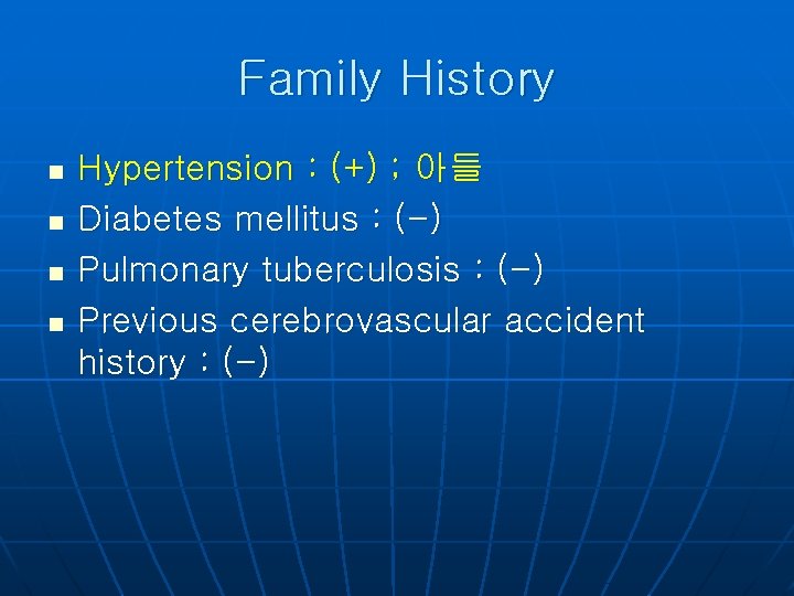 Family History n n Hypertension : (+) ; 아들 Diabetes mellitus : (-) Pulmonary