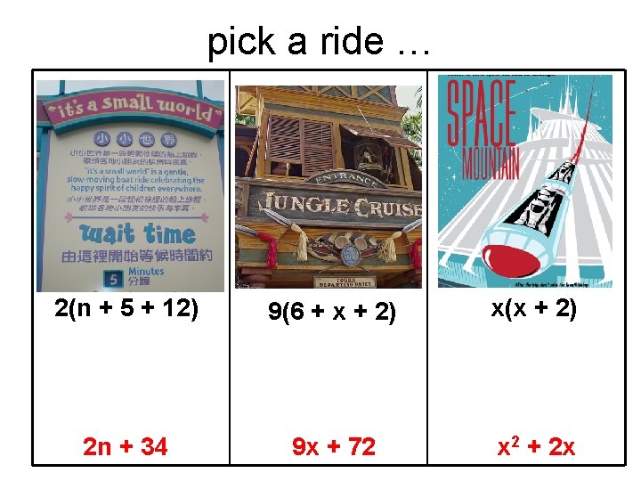 pick a ride … 2(n + 5 + 12) 9(6 + x + 2) pick a ride … 2(n + 5 + 12) 9(6 + x + 2)