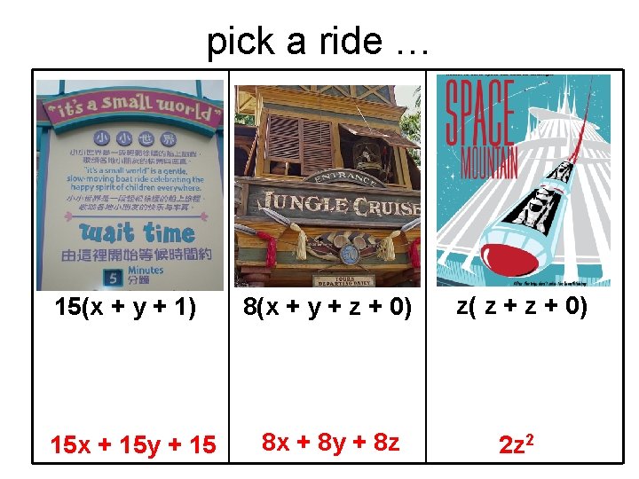 pick a ride … 15(x + y + 1) 15 x + 15 y pick a ride … 15(x + y + 1) 15 x + 15 y