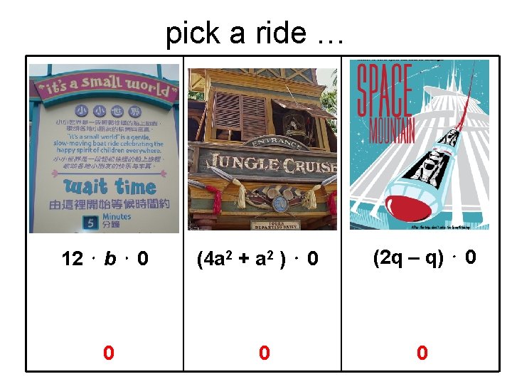 pick a ride … 12 ⋅ b ⋅ 0 0 (4 a 2 + pick a ride … 12 ⋅ b ⋅ 0 0 (4 a 2 +
