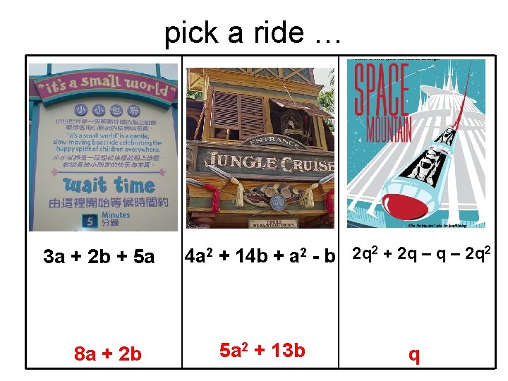 pick a ride … 3 a + 2 b + 5 a 8 a pick a ride … 3 a + 2 b + 5 a 8 a