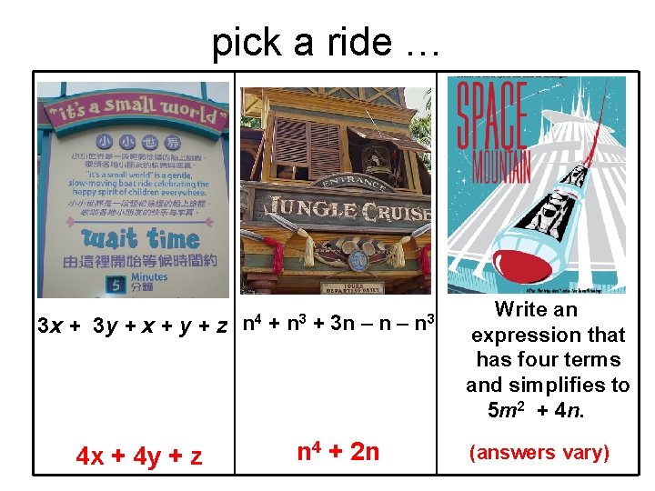 pick a ride … 3 x + 3 y + x + y + pick a ride … 3 x + 3 y + x + y +