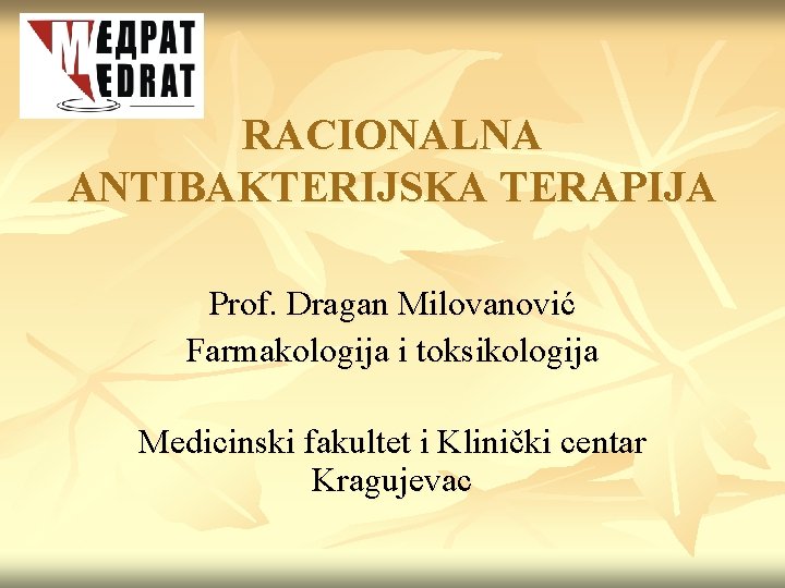 RACIONALNA ANTIBAKTERIJSKA TERAPIJA Prof. Dragan Milovanović Farmakologija i toksikologija Medicinski fakultet i Klinički centar