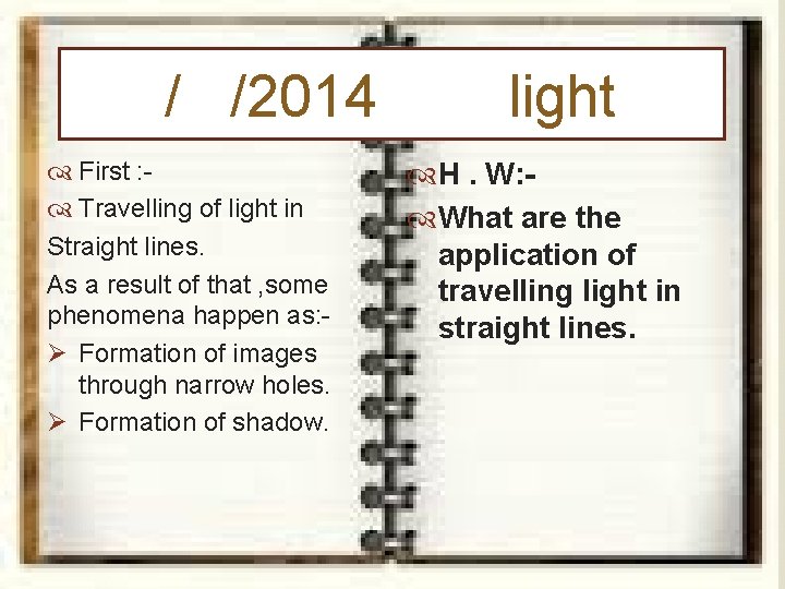 / /2014 light First : H. W: Travelling of light in Straight lines. As