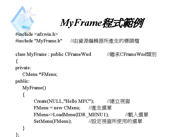 My. Frame程式範例 #include <afxwin. h> #include "My. Frame. h" //由資源編輯器所產生的標頭檔 class My. Frame :