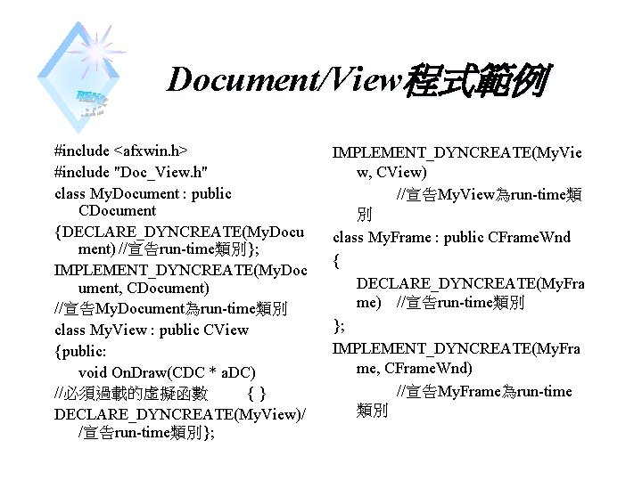 Document/View程式範例 #include <afxwin. h> #include "Doc_View. h" class My. Document : public CDocument {DECLARE_DYNCREATE(My.