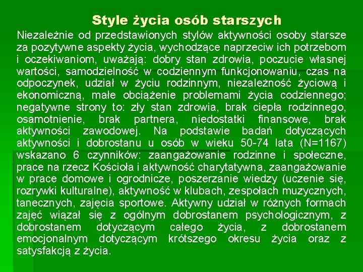 Style życia osób starszych Niezależnie od przedstawionych stylów aktywności osoby starsze za pozytywne aspekty