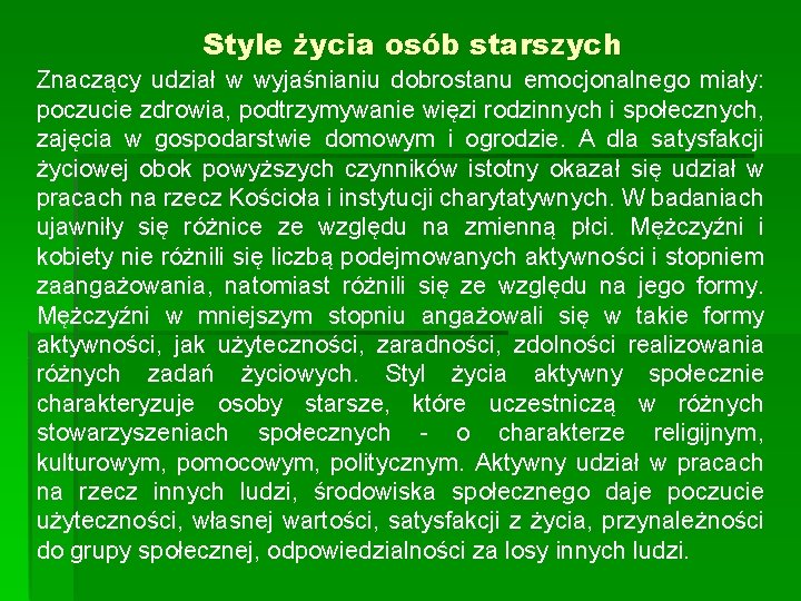 Style życia osób starszych Znaczący udział w wyjaśnianiu dobrostanu emocjonalnego miały: poczucie zdrowia, podtrzymywanie