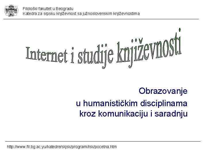 Filološki fakultet u Beogradu Katedra za srpsku književnost sa južnoslovenskim književnostima Obrazovanje u humanističkim