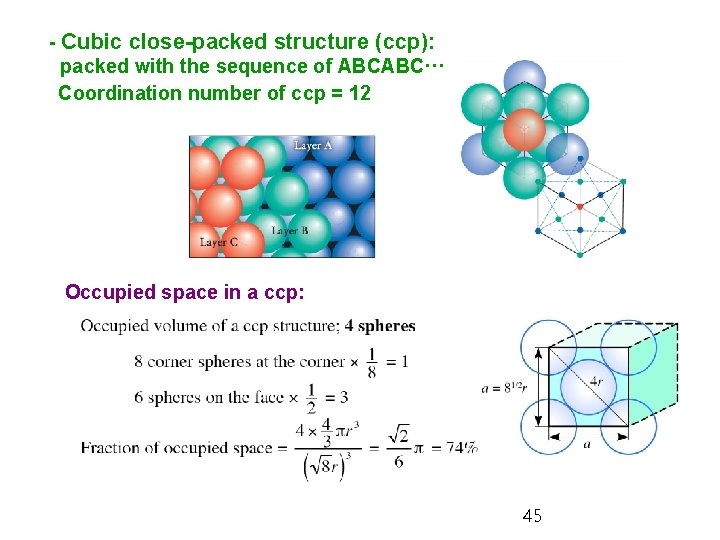 - Cubic close-packed structure (ccp): packed with the sequence of ABCABC··· Coordination number of
