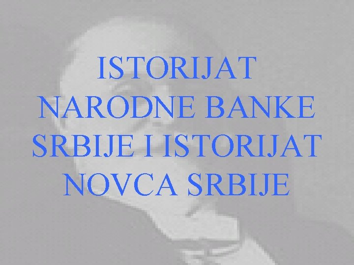 ISTORIJAT NARODNE BANKE SRBIJE I ISTORIJAT NOVCA SRBIJE 