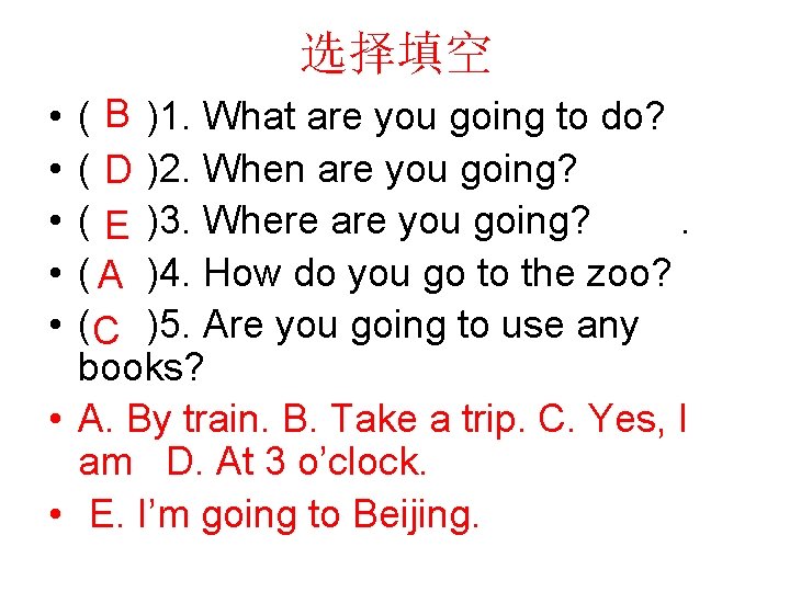 选择填空 B ( )1. What are you going to do? ( )2. When are 选择填空 B ( )1. What are you going to do? ( )2. When are