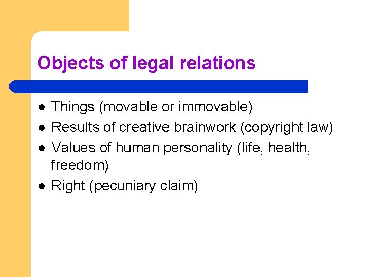 Objects of legal relations l l Things (movable or immovable) Results of creative brainwork Objects of legal relations l l Things (movable or immovable) Results of creative brainwork