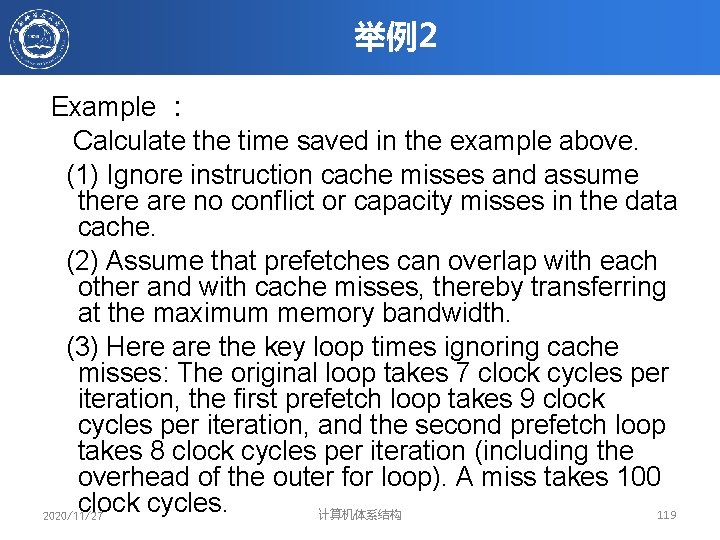 举例2 Example ： Calculate the time saved in the example above. (1) Ignore instruction